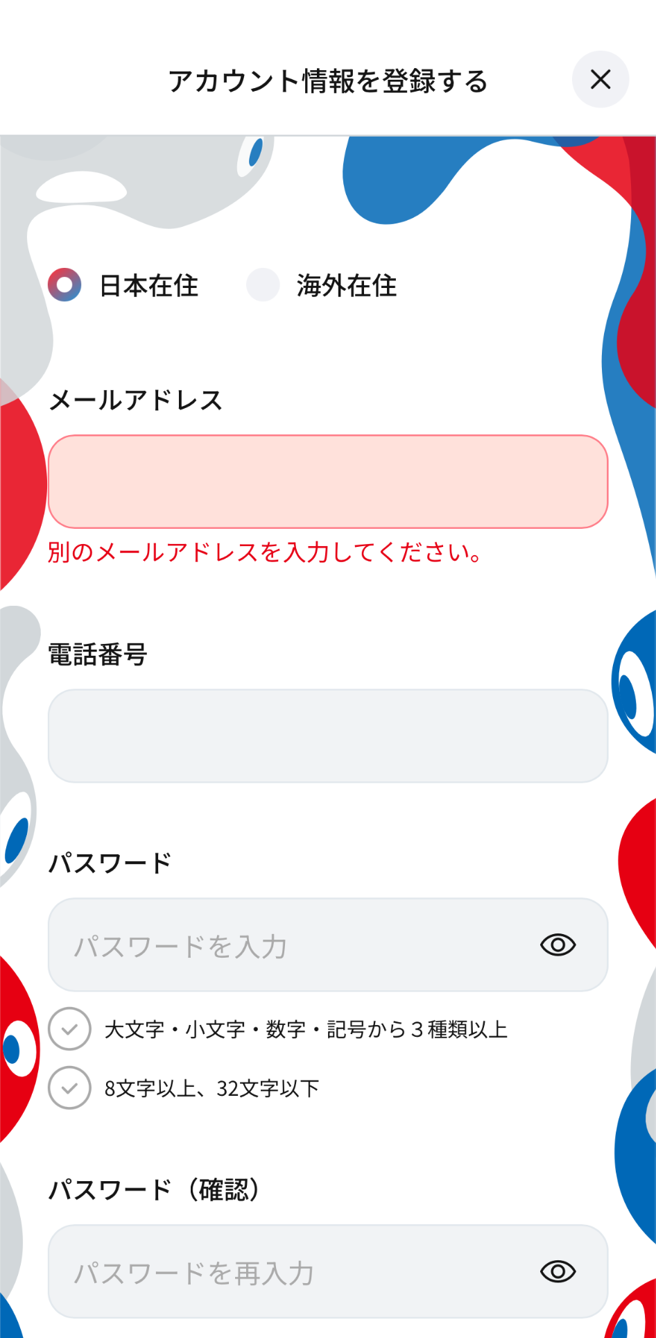 account.PNG