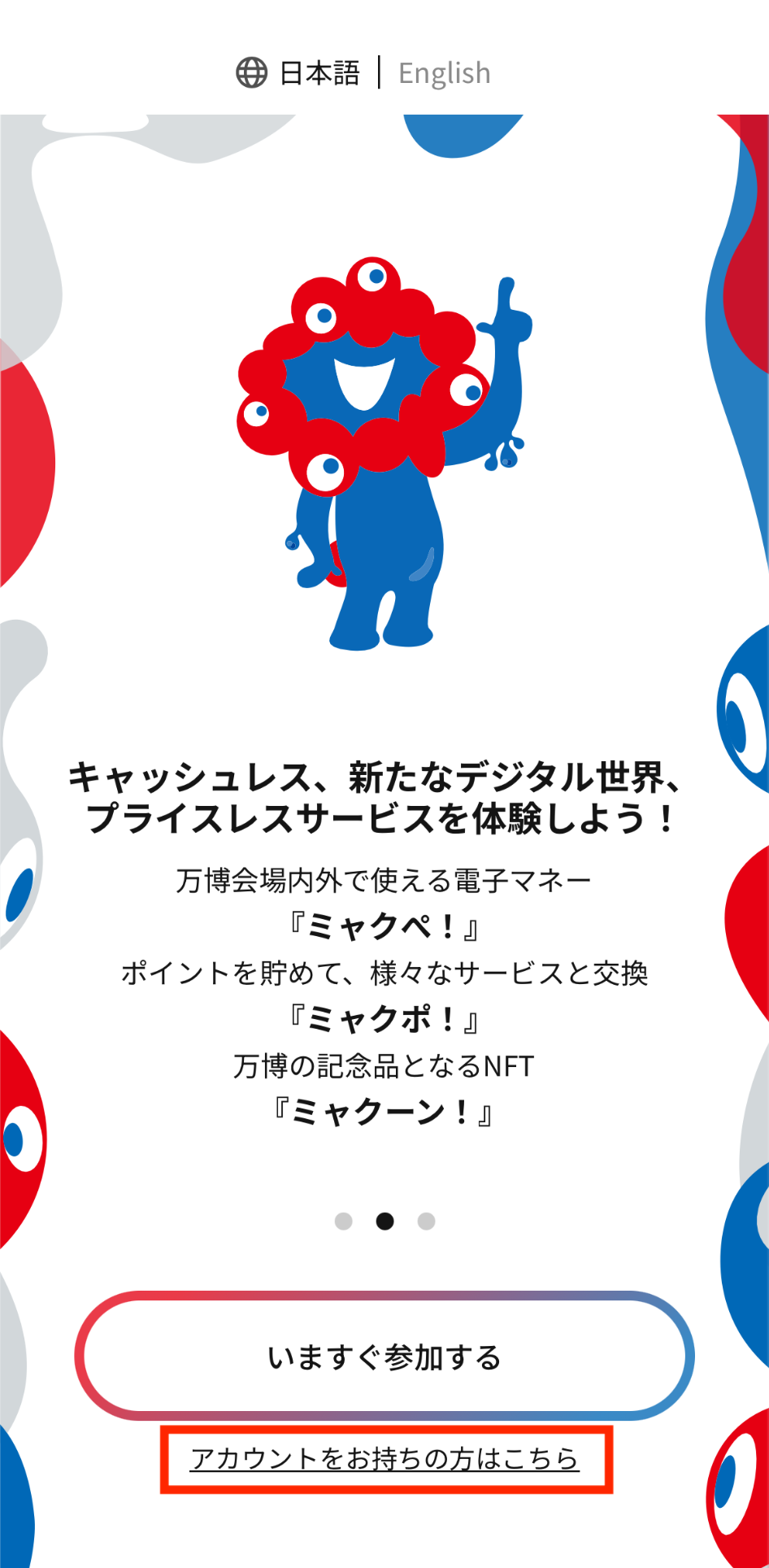 login_FAQ_3.PNG