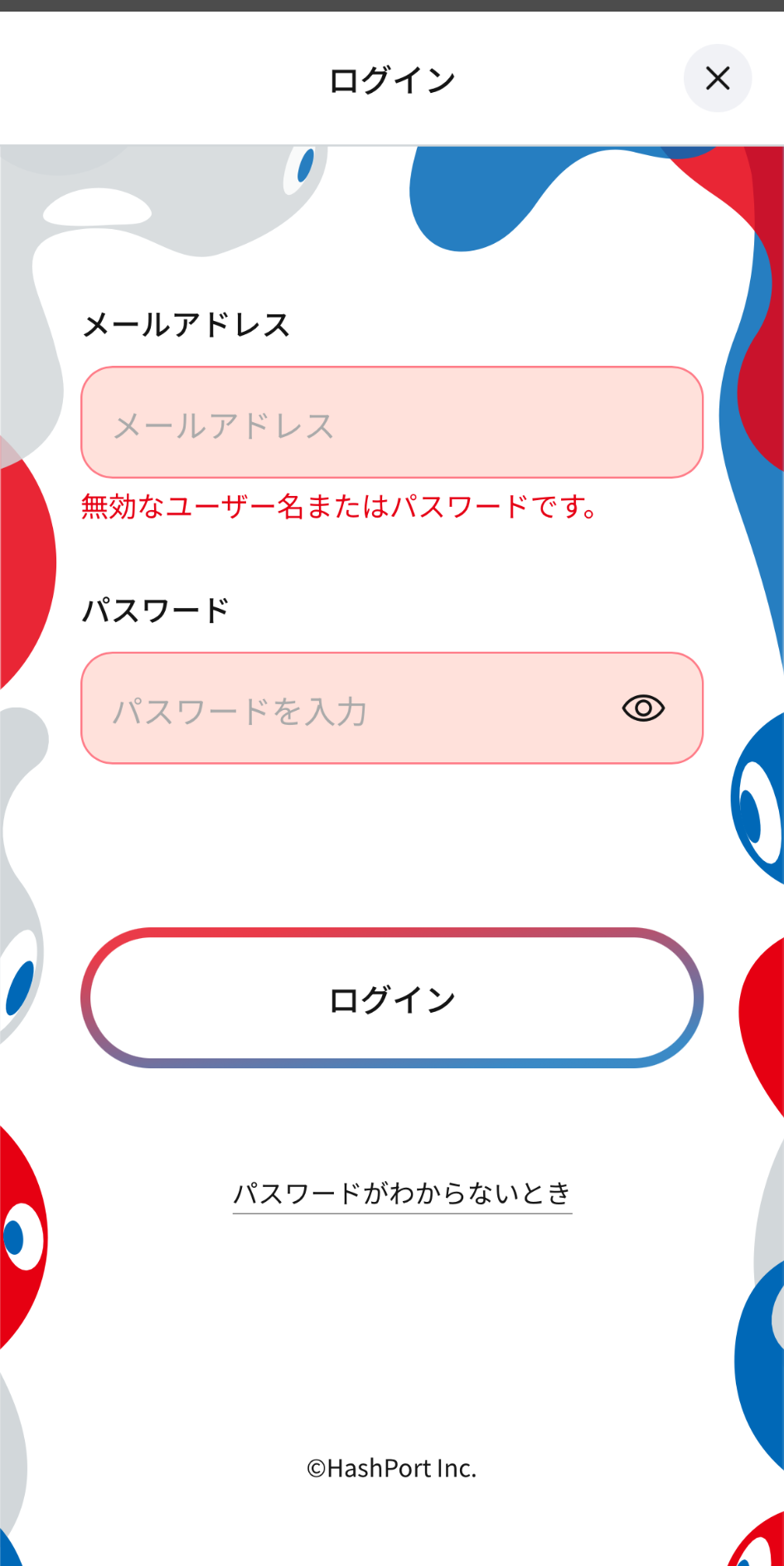 かーくん@旧アカログイン不可 様 専門 かーくん@旧アカログイン不可 様